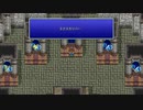 FF5 実況なし作業用ゲームプレイ動画 Part 18【ファイナルファンタジー５ピクセルリマスター】
