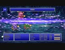 FF5 実況なし作業用ゲームプレイ動画 Part 19【ファイナルファンタジー５ピクセルリマスター】