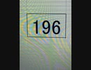 196