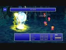 FF5 実況なし作業用ゲームプレイ動画 Part 20【ファイナルファンタジー５ピクセルリマスター】