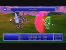 FF5 実況なし作業用ゲームプレイ動画 Part 21【ファイナルファンタジー５ピクセルリマスター】