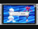 【第79話】ポケモンシールド虫贔屓実況【初見のんびり進化を調査２】