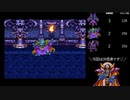 【DQ3】ドロップアイテム全回収の旅 Part14 回収中の様子