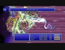 FF5 実況なし作業用ゲームプレイ動画 Part 23【ファイナルファンタジー５ピクセルリマスター】