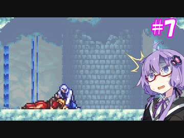 【キャッスルヴァニア暁月の円舞曲】ゆかりの円舞曲#7【VOICEROID実況】
