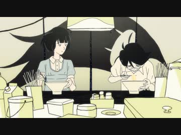 四畳半神話大系　#11　四畳半紀の終わり