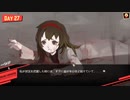 【実況】無職が最終職しました part7【Lobotomy Corporation | Monster Management Simulation】