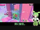 【Fall Guys】わちゃりてぃを求めるFall Guys28！【シルシランドずんだもん視点】
