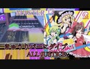 【CHUNITHM NEW】きゅうりバーにダイブ (MASTER) AJ  擦り運指【手元動画】