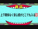 【 DbD 】 安心感で検証してみた。