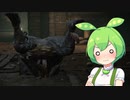 【ELDEN RING】エルデンリングずんだもんたん■209