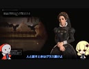 【ゆっくり実況】Re我らに科学による勝利をミッション7【Sid Meier's Civilization VI】