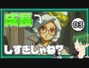 【ゼルダの伝説totk】ストーリーが本格始動しそうな予感…！【Vtuber/楽気らおね】