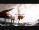 My Own Hero (自分のヒーロー) / feat. Declan Brennan 【英語のオリジナル曲】