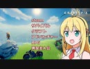 【CeVIO AI弦巻マキ実況プレイ】マキさんのクラフトピア体験！