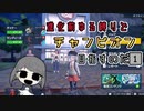 【実況】進化前ゆる縛りでチャンピオン目指すのだ①【スカーレット】