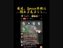 SNSに蔓延る荒らしと見守る大人達