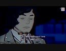 ～パラノマサイト FILE23 本所七不思議～　2人でまったり実況プレイPart17
