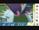 【ポケモンSV】S6 ひびのポケモンSVサザンドラ絶対選出part23【ドヒドイデ】