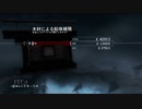 【実況】アサシンクリード3 #42