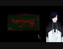 【獄都事変 #終】死者を黄泉へ還す簡単なお仕事です【ハンス・クライナー/Vtuber】
