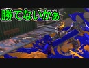 【日刊スプラトゥーン3】ランキング入りを目指すダイナモ使いのXマッチ実況プレイSeason2-81【Xパワー2643ガチアサリ】