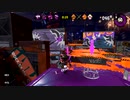 スプラトゥーン２ 世間知らず実況Part101