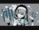 【歌ってみた】神っぽいな/ピノキオピー【花撫寺】