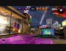 スプラトゥーン２ 世間知らず実況Part102