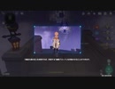 原神　初見プレイ3　その74