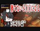 【初見攻略】メトロイドドレッド アルタリア シナリオ攻略 半壊E.M.M.Iまで