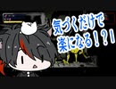 【 初見攻略 】  カタリスのエミーゾーンは難しい メトロイドドレッド