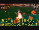 【Splatoon3】シャケとイクラと松嘩りすく再48【COEIROINK：松嘩りすく実況】