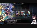 【Over dungeon】きりたんぽと過剰防衛　その１１【VOICEROID実況】