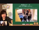 気づかせ案件2  ノーカット版