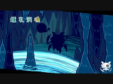 【フリーBGM】鍾乳洞鳴【NNI】