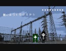 抜けがらの行進/Na-Na feat.初音ミク
