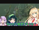 【ゼルダTOTK】蛮勇、悪知恵、暴力のトライフォースゆかり【VOICEROID実況プレイ】36