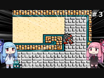 琴葉姉妹がZOIDSをプレイする。♯３クロケット砦編【ZOIDS_中央大陸の戦い】