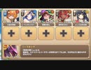 迫りくる障害！ 加勢する幽体！ E-7 屍竜、怒髪冠を衝く【モンスター娘TD R以下】