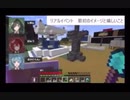 2023.05.21 3人コラボ配信