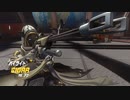 【OW】アーカイブ 164