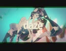 【Cover】初音ミクがV6エンジンで歌う『daze』【夏ですね】