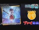 【プロセカ】 エターナルアリア 【HARD】 (AP)
