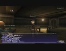 カッパのFF11生活1284　プロマシアミッション、再開