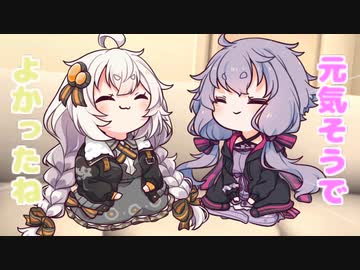 【ボイスロイド劇場】ちっちゃ琴葉㊶