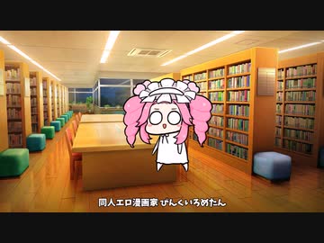 アリアルさんのエロ漫画雑談(10)　商業連載化