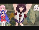 ウナきりティアーズ#06狙え！ロボコの膝！ #音街ウナ #東北きりたん #琴葉姉妹 #紲星あかり #ついなちゃん #ティアーズ