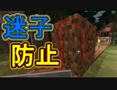 【実況】俺のマインクラフト　黄昏＆抜刀剣編　その17(ラビリンス編#3)【Minecraft】