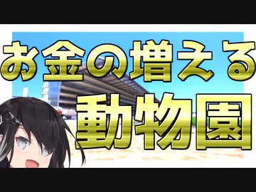 【車載動画】引きこもりオタクですがツーリングさせてください！【東京競馬場編】